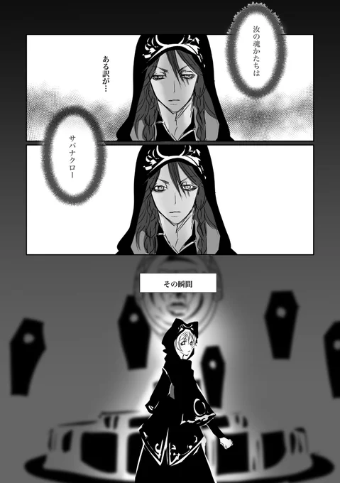 【救い】⑦
レオラギ 