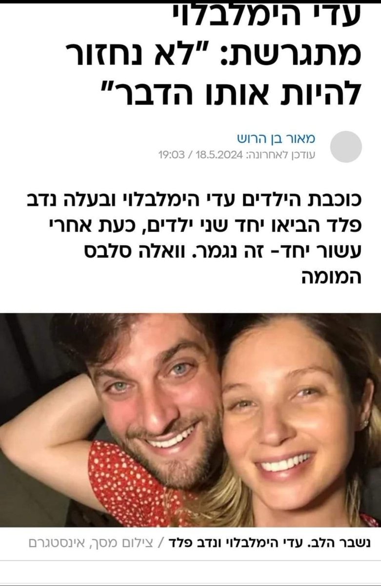 ג'ורג'י בוי tweet media