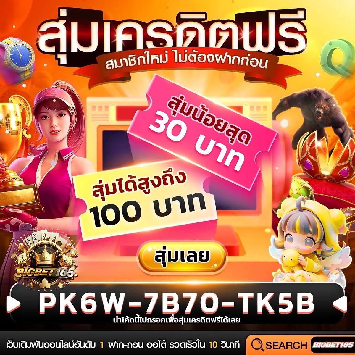 BIGBER165 tweet media