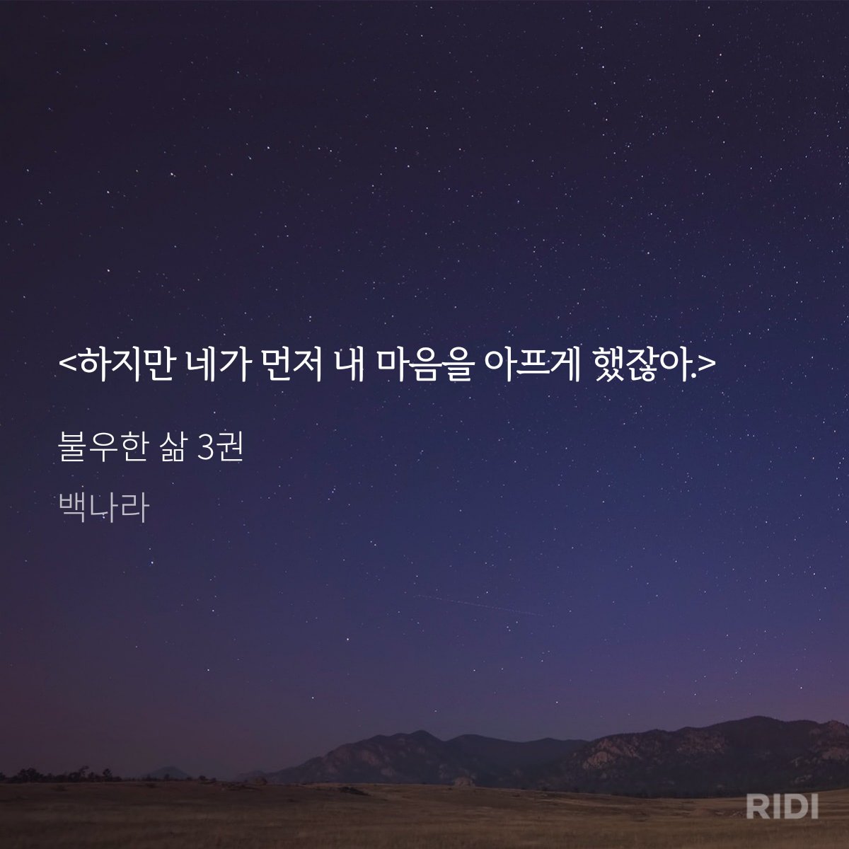 이게 통나무집이야 블루벨어린이집이야