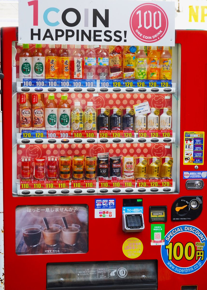 1 Coin Happiness! What promise. We could use such rejuvenation -- metaphorically -- and from a 100 yen vending machine in Shinjuku City Tokyo. Drinks and snacks are the tip of the iceberg of what's in Japanese vending machines. #streetphotography #tokyo #japan #shinjuku #vending