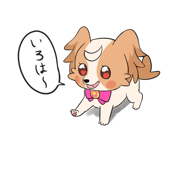 マズル有りこむぎ描いてみたらなんか普通の犬キャラになった… 