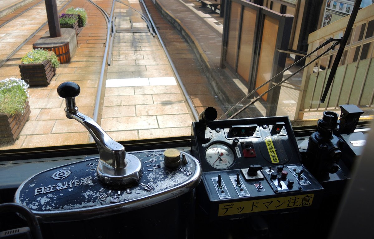 Riding The Nagasaki Electric Tramway

I’m a sucker for travelling by tram – wherever in the world I happen to be.

therealjapan.com/riding-the-nag…

#TheRealJapan #Japantravel #Japantrip #Japan #Japanese #Japanguide #Travel #Japaneseculture #japanesestyle #Japanlife #Nagasaki #tram