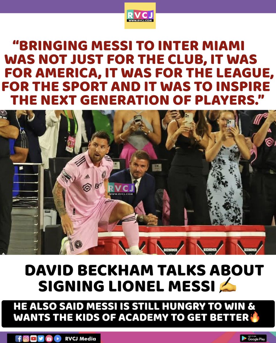 David Beckham on Lionel Messi 🐐🐐