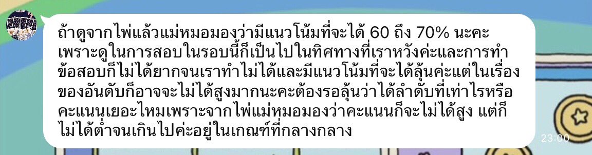 ɢɪʀʟ ᴡɪᴛʜ ʟᴏᴠᴇ ʀɪɢʜᴛ ʜᴇʀᴇ tweet media