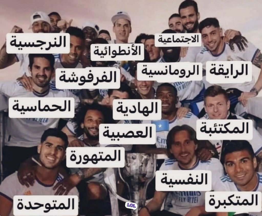 شخصياتي :