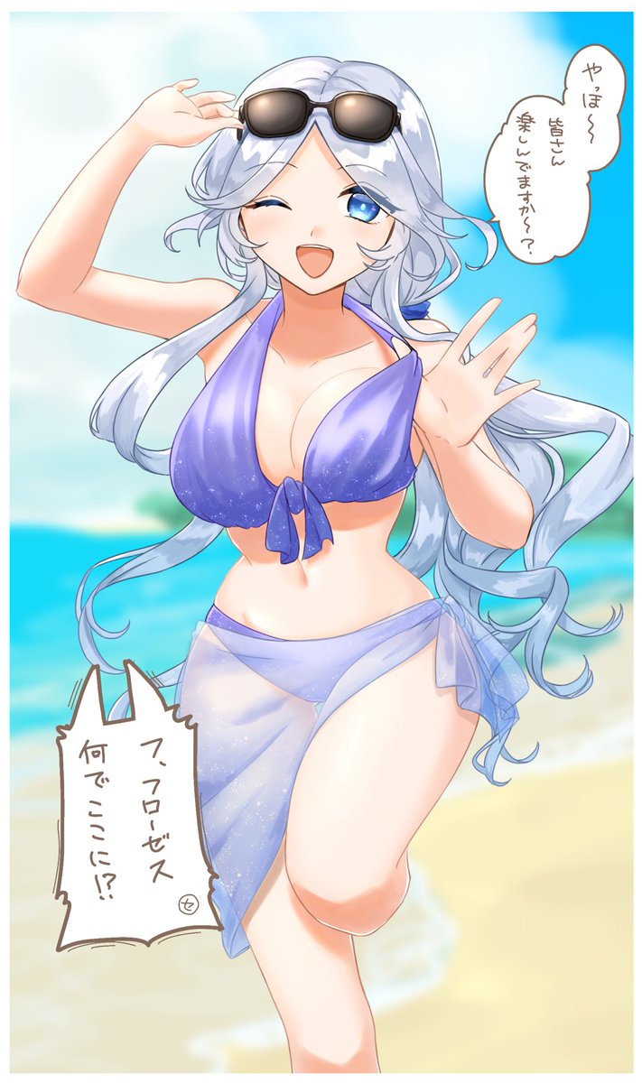 浮かれフローゼス概念好き🏝️