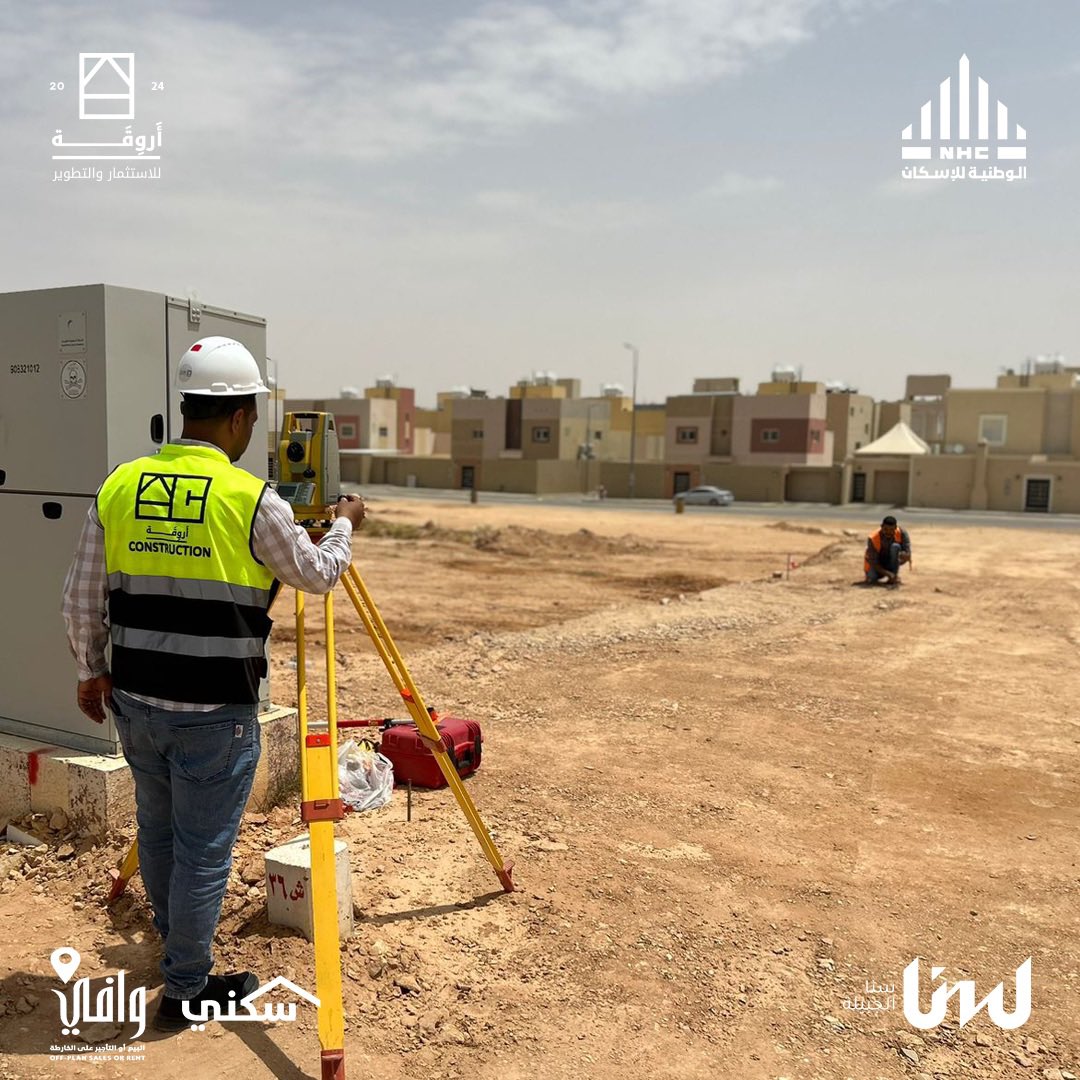 AlMuaibidA's tweet photo. يسعدني أشارككم اليوم انطلاق  أول مشاريعنا مع الشركة الوطنية للإسكان "سنا الجبيلة" ..

رؤيتنا وهدفنا تطوير مجتمعات سكنية تُعزز من جودة حياة الفرد والمجتمع
@sana_housing @arweqahsa https://t.co/0nBWeLmAfw