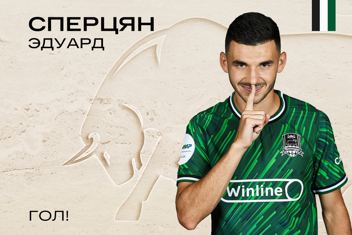 FCKrasnodar (@fckrasnodar) on Twitter photo 85' ГОЛ! Сперцян сравнивает счет!
#СочиКраснодар — 2:2 85' ГОЛ! Сперцян сравнивает счет!
#СочиКраснодар — 2:2