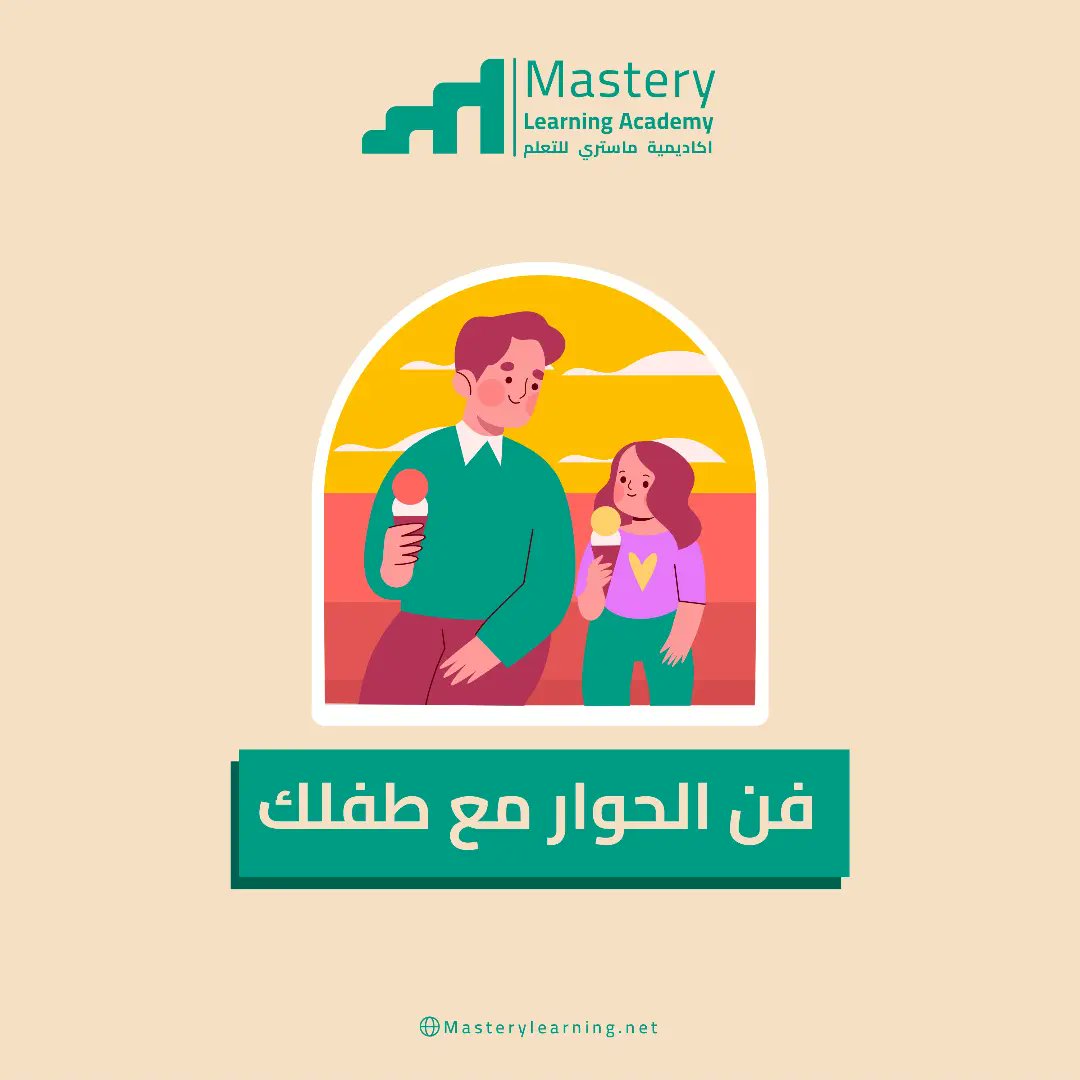 Masterylearing tweet picture