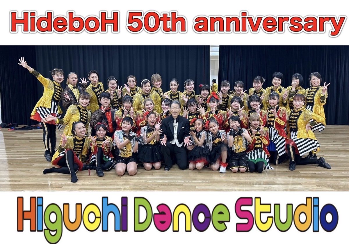 jphunk141's tweet photo. NATIONAL TAP DANCE DAY 2024
タップダンスを通じ
人との繋がり 次世代へのバトン
#貴重な日
皆様の
御尽力に感謝でございます。
#HiguchiDanceStudio
お陰様で #50周年
出演者の皆様
インストラクター 陣に
そして、何よりも
沢山のお客様方に 感謝
今でも 踊れているという
奇跡に感謝。 https://t.co/X7re4Rlnv7