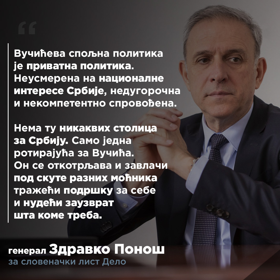 Kad potroši naklonost nekoga od svetskih lidera, Vučić se kao osmi putnik seli pod skute nekog novog. 💬 general @ZdravkoPonos za slovenačko Delo