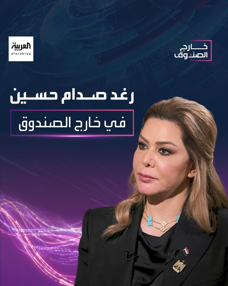 AAlwlyd2513's tweet photo. #الممحونة_رغد_صدام_حسين 

تعمل لـ ابنها علي أصدقاء عن طريق #فرجها #ودبرها

وطش #دولارات عليهم.

والمتابعين بـ حسابها التويتر ينتظرون منها وظائف واموال ان تساعدهم ولا يعلمون حالها.

#العائلة_القذرة https://t.co/PHnfSye3mc