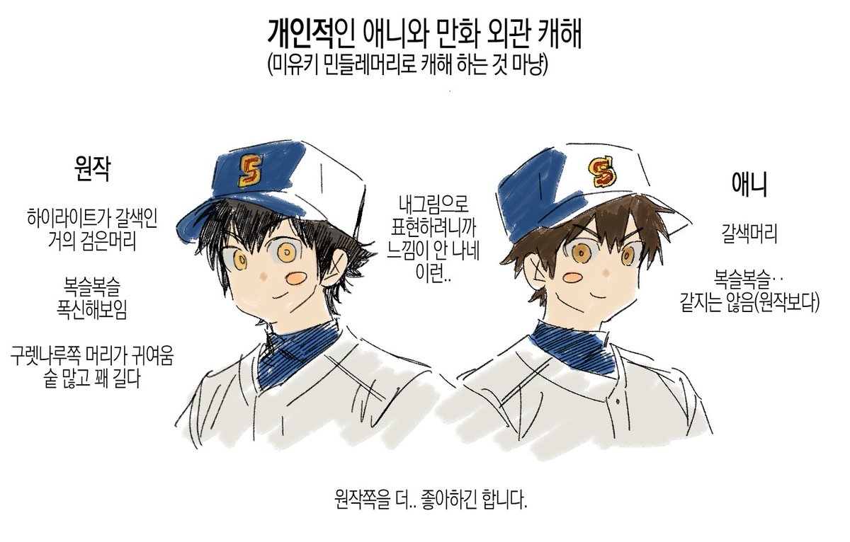 잡식 (@_omnivorouse) on Twitter photo 