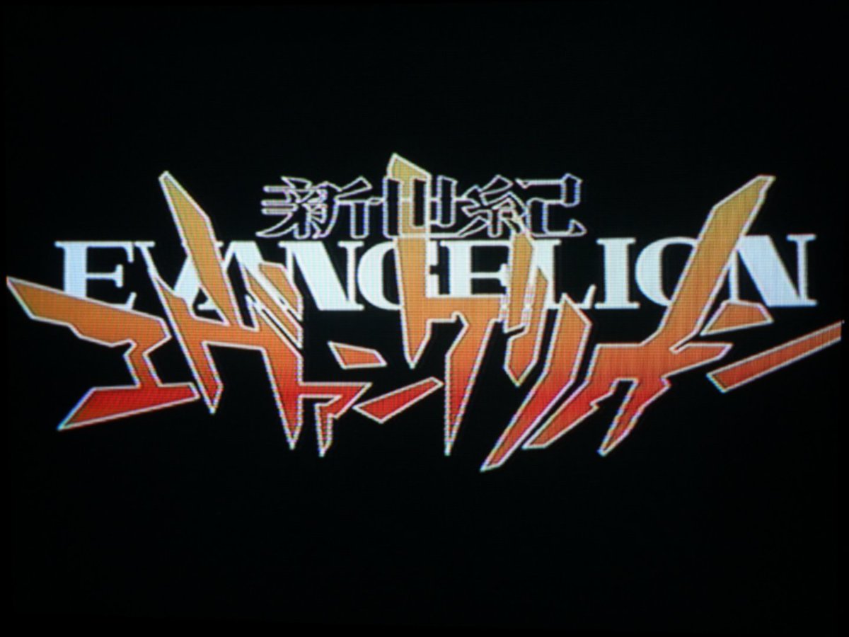 Welcome to CRT Sundays, a new monthly series for those that enjoy a more analog Evangelion experience.