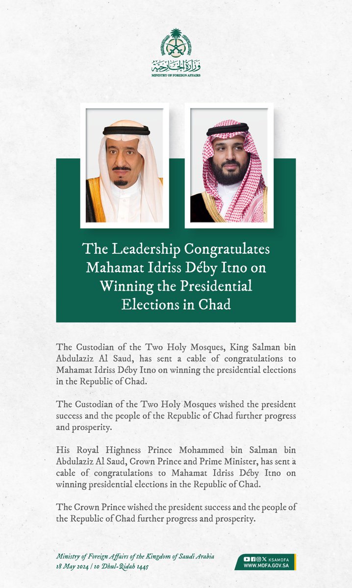 The Custodian of the Two Holy Mosques @KingSalman and HRH Crown Prince Mohammed bin Salman congratulate Mahamat Idriss Déby Itno on winning the presidential elections in the Republic of #Chad.