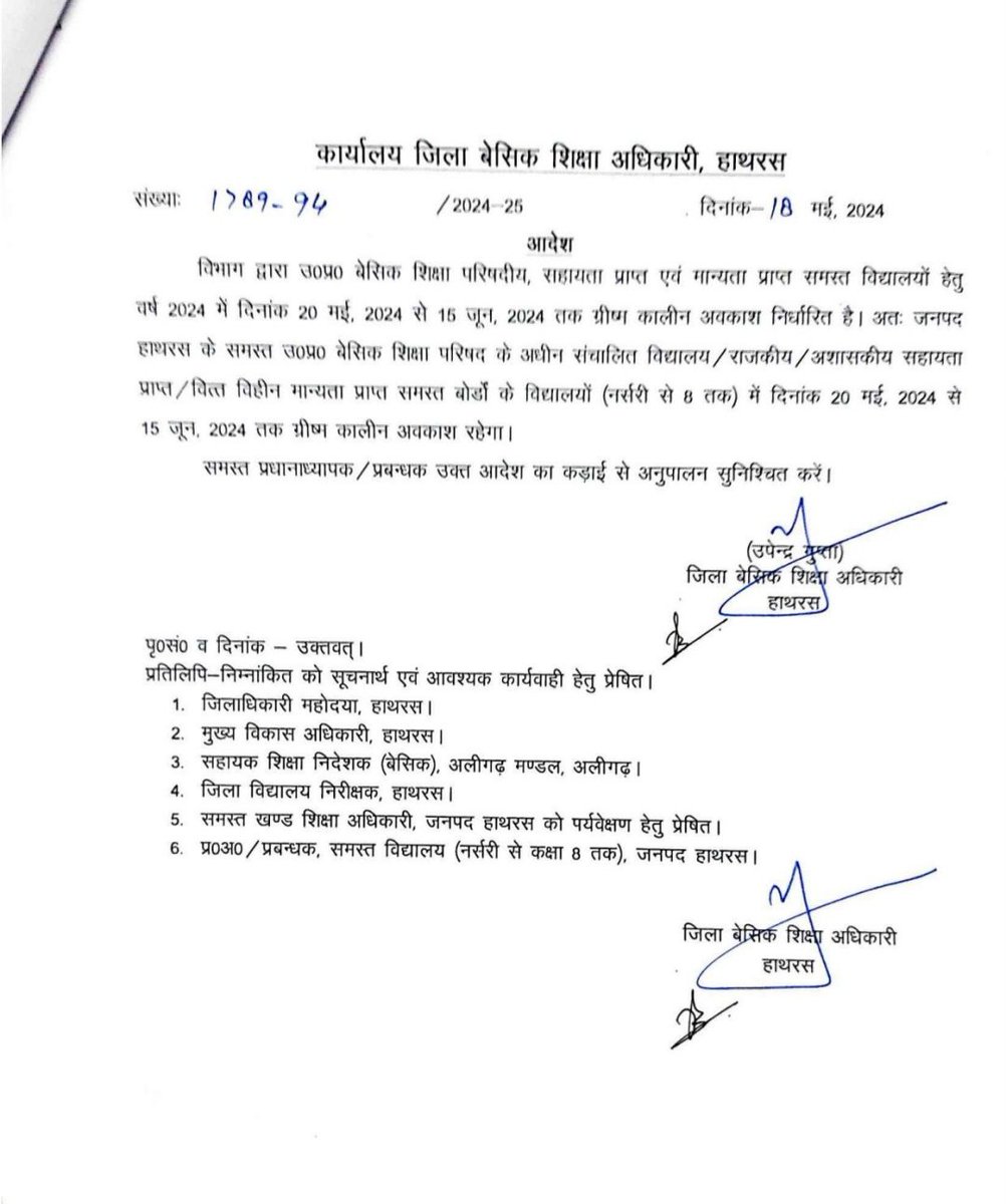 Shivam Bhardwaj tweet media