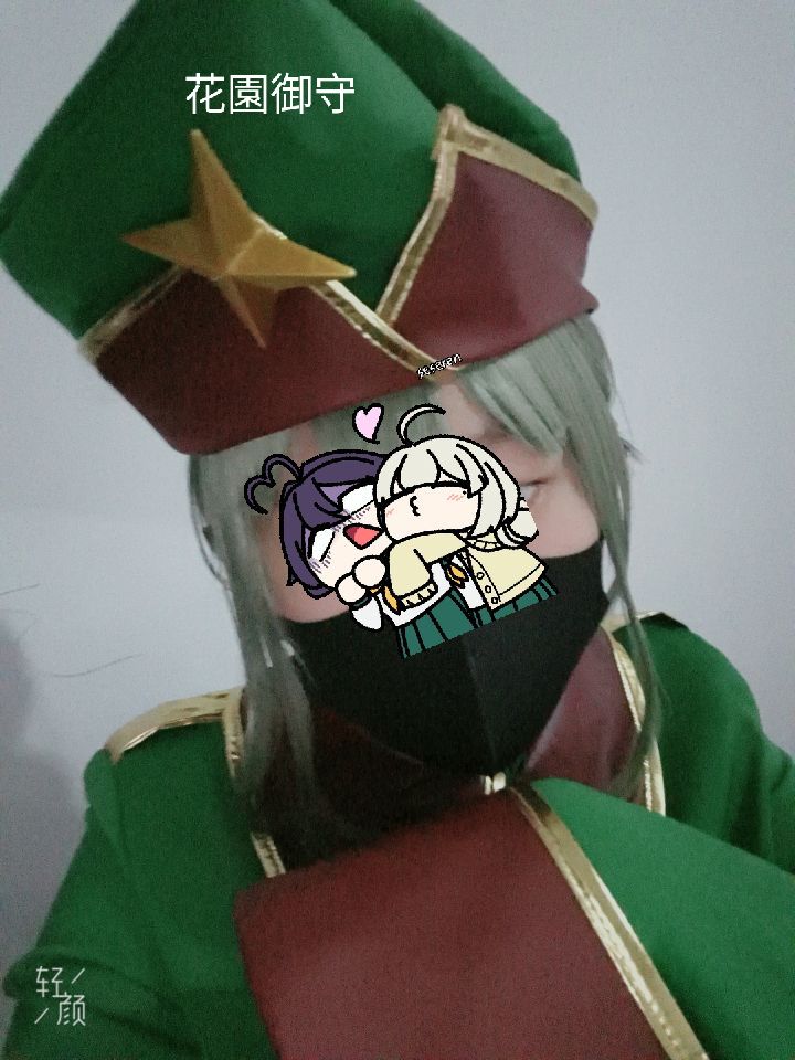 舞缇娜酱～❤️一起去开房吧～❤️
#憧憬成为魔法少女
#Cosplay #阿良河基维