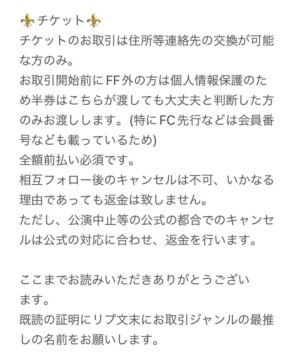 しおおかき@取引垢(固ツイ必読) tweet media