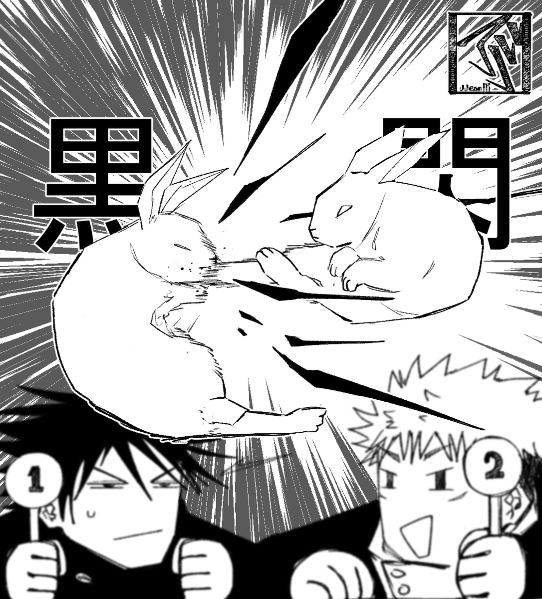 jjeanlll's tweet photo. KUKOSEN‼️ https://t.co/iDw7OcUvTs
