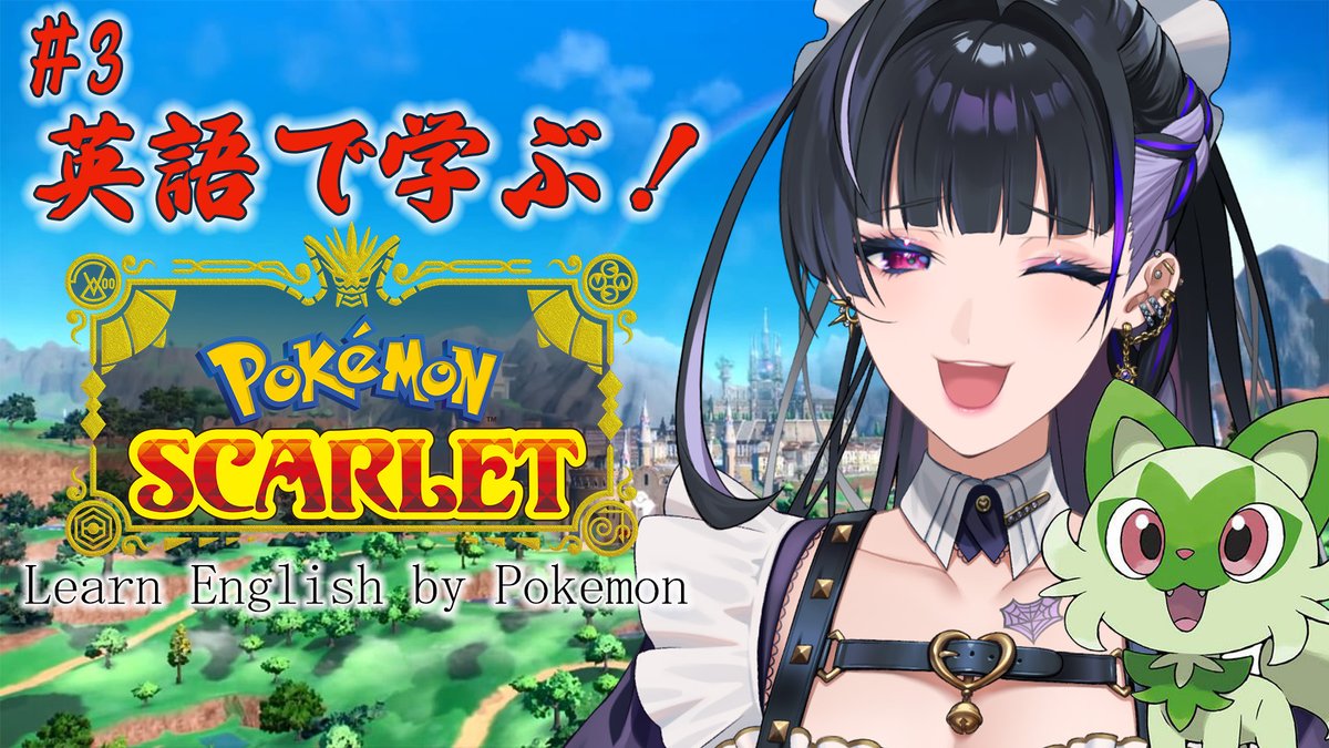 * ┈POKEMON : SCARLET┈ * WHO SHOULD I ADD TO MY PARTY....🤔💭 日曜昼はわたくしとポケモンで英語を学びませんか？！#3🌞 ⏰12PM JST￤11PM EDT youtube.com/live/PdzfIxIhg…