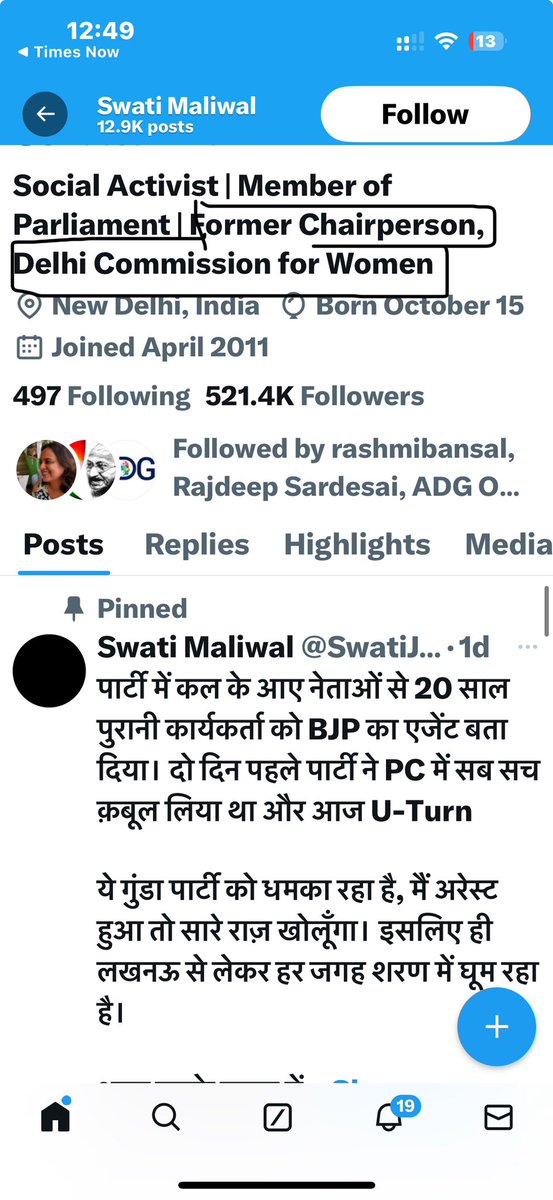 When a former chairperson of the Delhi Commission for Women brings attention to an issue at a national level, it raises concerns for women throughout our nation.This isn’t sane politics <a href="/AamAadmiParty/">AAP</a> <a href="/FICCIFLO/">FLO-FICCI Women's Chamber of Commerce</a> <a href="/NCWIndia/">NCW</a> <a href="/DCWDelhi/">Delhi Commission for Women</a> <a href="/IWILwomenheroes/">Indian Women Institutional League</a> <a href="/Techsupergirl/">Tech SuperGirl</a>