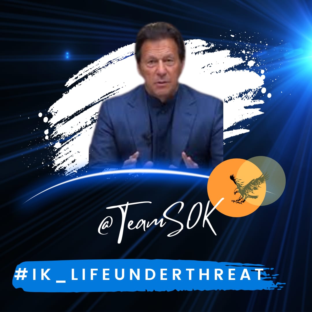 Mere words won't suffice. It's time for action to bring our leader Imran Khan out of unjust confinement. Let's mobilize, advocate, and demand justice for our leader.
#IK_LifeUnderThreat