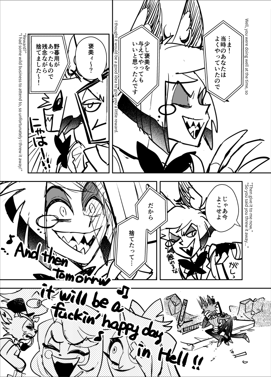 https://t.co/fuswoO9dGN
の続きのヴォクアラのラブコメ(当社比80000倍)です
あの歌が流れたらディープキスなんだよ…ッ
#staticradio #voxal 
