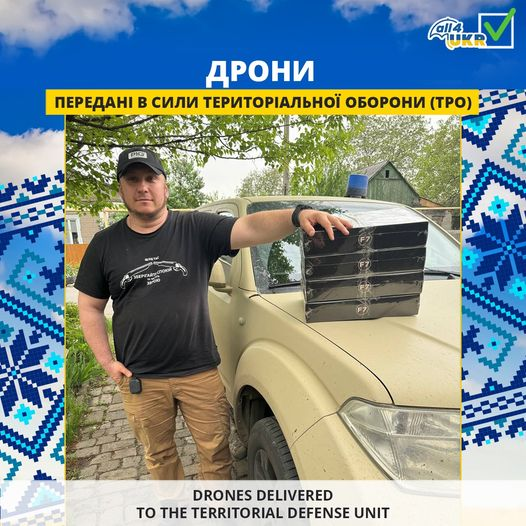 We delivered FPV drones to Territorial Defense Brigade! You know that these drones can tip the scales in our favor and save many lives! We continue raising funds for 50 FPV drones ❗️PLUS❗️ another 10 for tank brigade about to enter the fight in the #Kharkiv region - links in bio