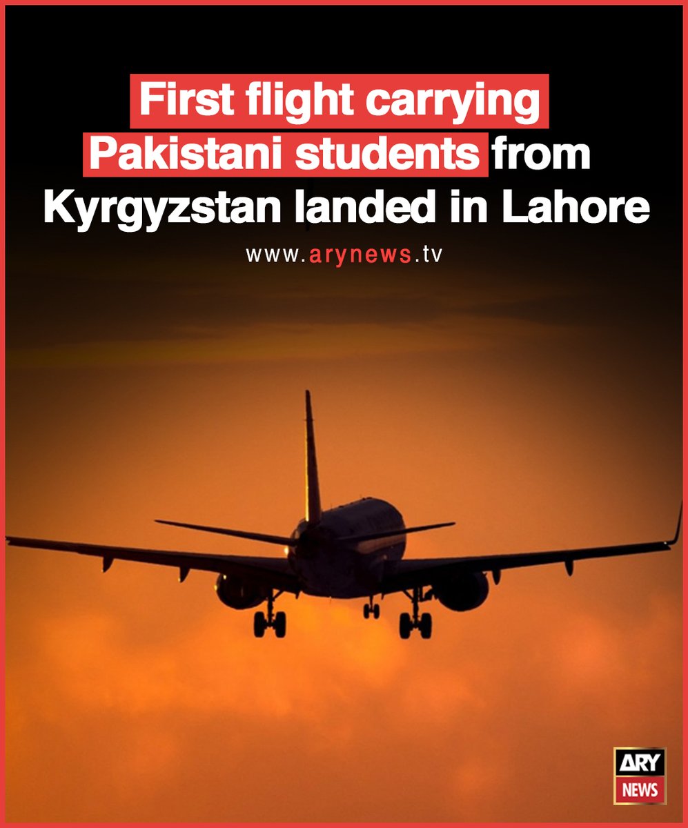 First flight carrying Pakistani students from Kyrgyzstan landed in Lahore

More details: arynews.tv/first-flight-c…

#ARYNews #Kyrgyzstan