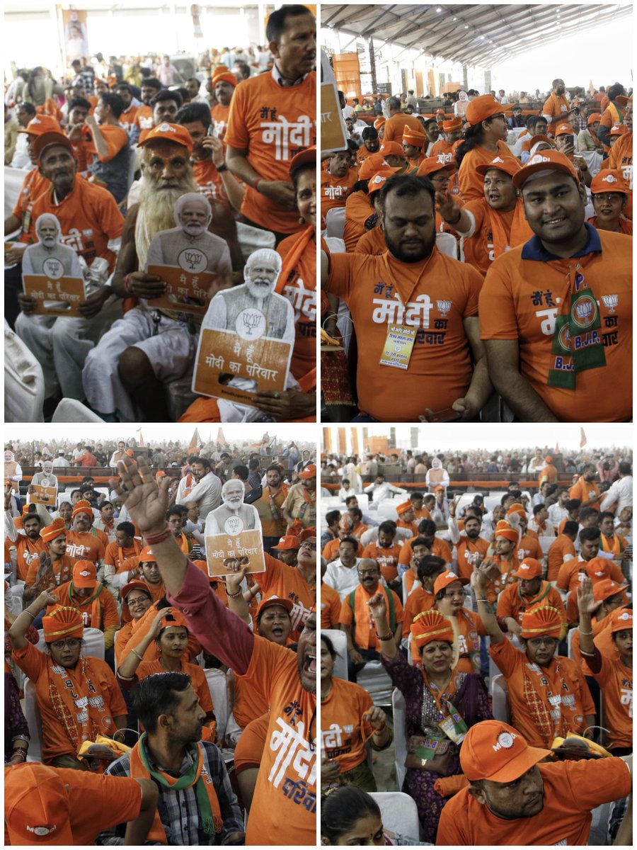 दिल्ली में पूरी रैली हुई मोदीमय, भगवामय, छाया #PhirEkBaarModiSarkar कैम्पेन @iSinghApurva @NamoApp @namomerchandise