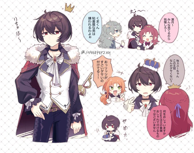最近別垢で作ってたハーレム設定まとめ
※女体化注意 
