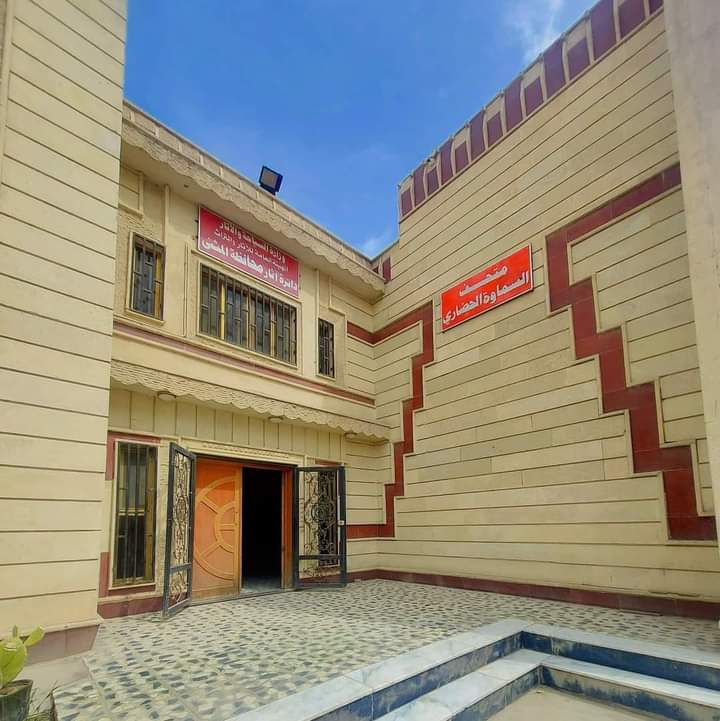 Zahraa Al-Jabiri op X: 'On the occasion of International Museum Day, entry  to the Samawah Cultural Museum on Monday, 5/20, will be free for visitors.  https://t.co/xxaoZwrKQK' / X
