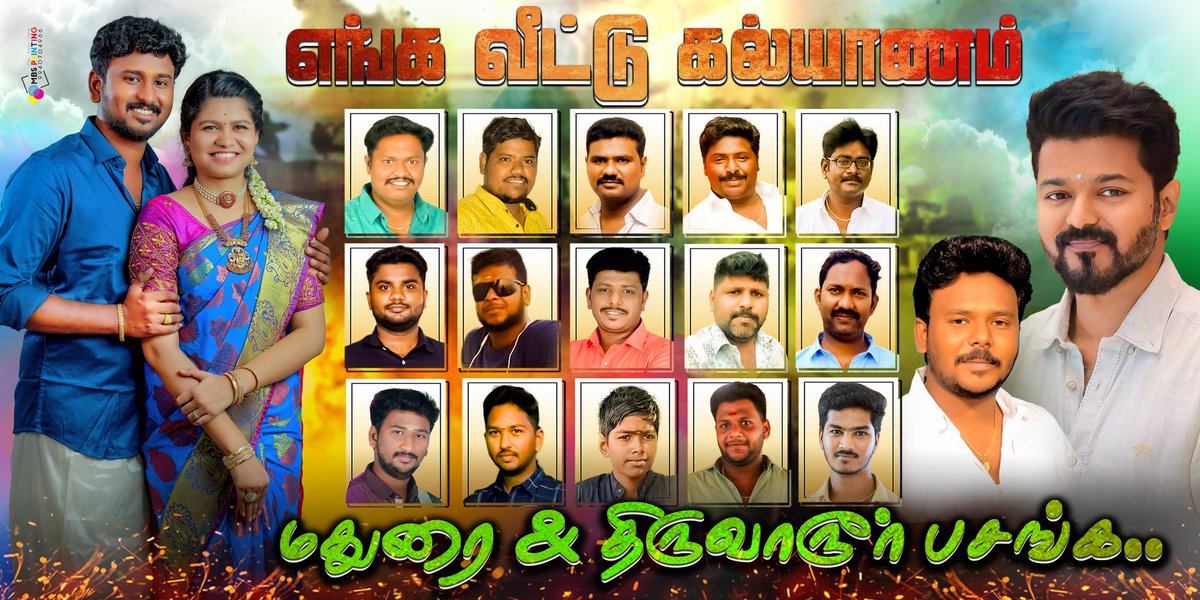 Dear frnds

Our big day is approaching and we would be honored if you would join us to celebrate our love and commitment on [19/5/24] at [7.31] at [Thevar mahal, #paramakudi ].

Anna @actorvijay 🙏 @Jagadishbliss @tvkvijayhq @BussyAnand @ecrsaravana0014 #GOAT #ThalapathyVijay