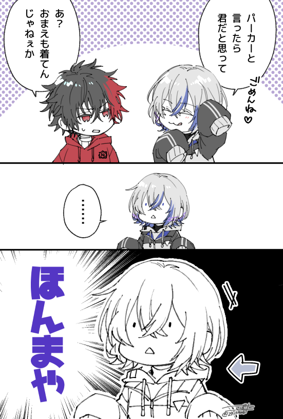 衝撃の事実👅 
