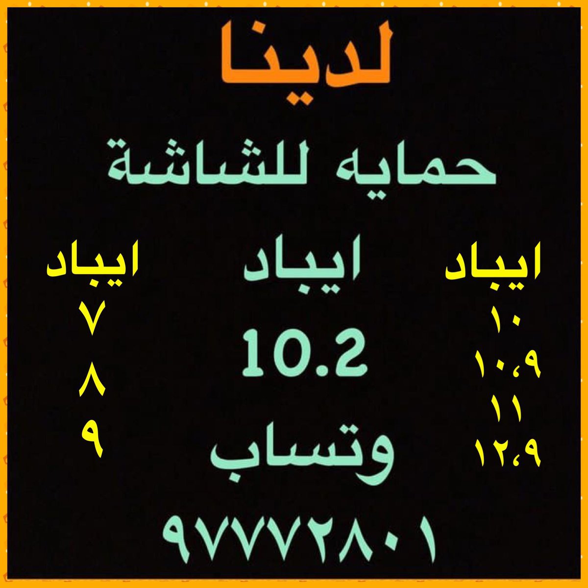 بطاريات وكفرات وويرات شحن وشواحن (@perfect_v7) on Twitter photo 