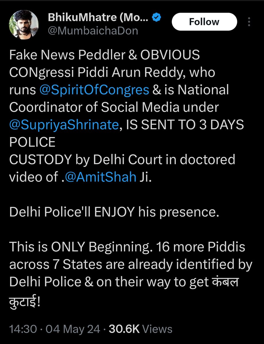 Almost a few days ago @MumbaichaDon expressed pleasure over @SpiritOfCongres's arrest. Today Karnatka police has been apprehended to @MumbaichaDon for spreading fake news. That's why it is said that Karma hits back.