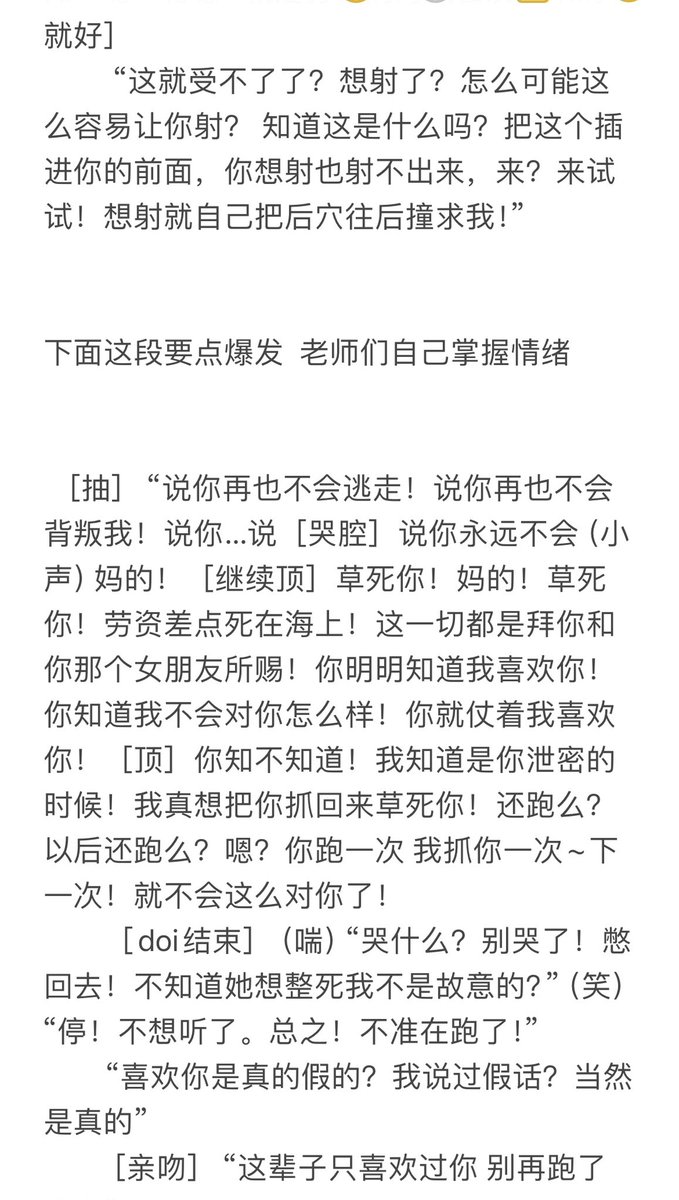 叛逃
被自己养大的人背叛！发疯！发疯！
这次是走剧情的 嘿嘿 
⏺️录制作品请艾特
#四爱女喘 #女喘台本 #女喘 #剧情向 #黑道