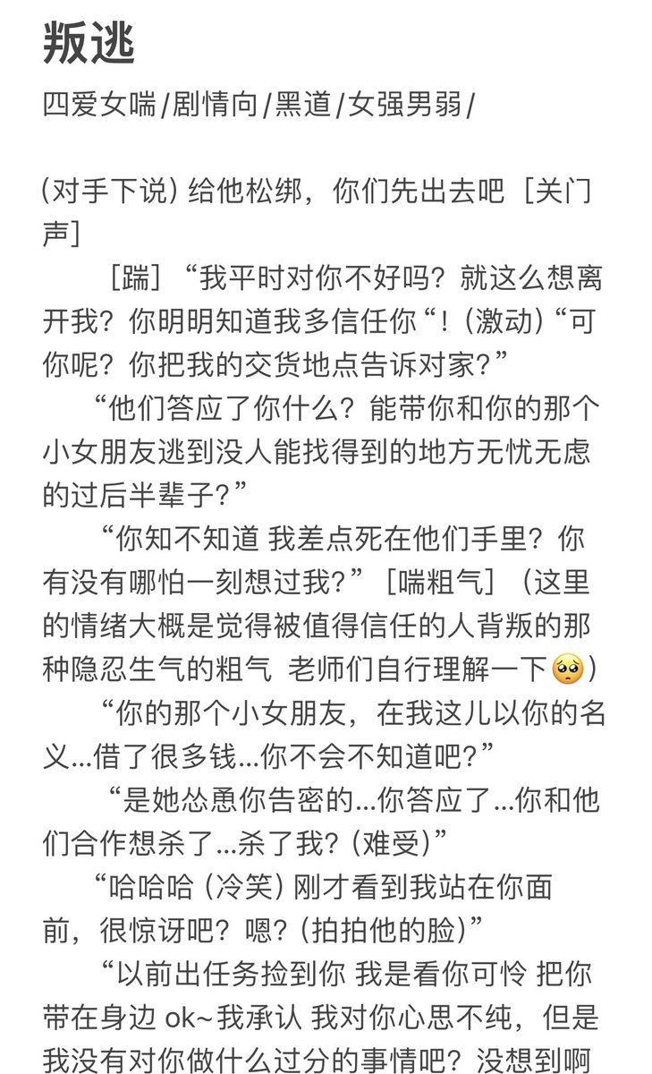 Mamo（录制⏺️请艾特） tweet media