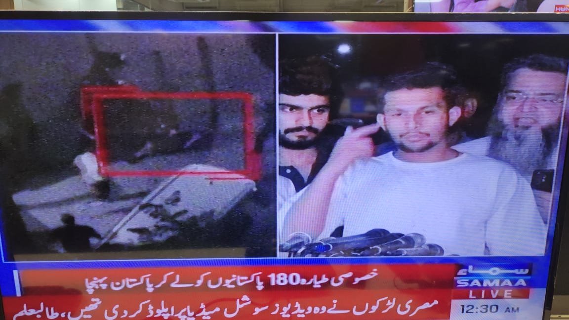 بشکیک سے لاہور پہنچنے والے طلبہ نے حکومتی دعووں کا بھانڈا پھوڑدیا، کسی نے ٹکٹ کرا کر نہیں دیا، ہم نے پیسے خود ادا کیے ہیں،  ہمیں ڈھونڈ ڈھونڈ کر مارا گیا، کرغزستان میں کسی کو معاف نہیں کیا گیا
