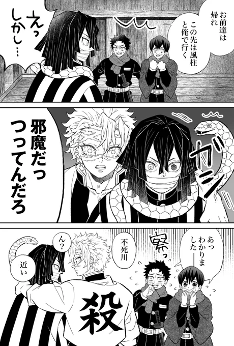 アニオリそう聞こえた 