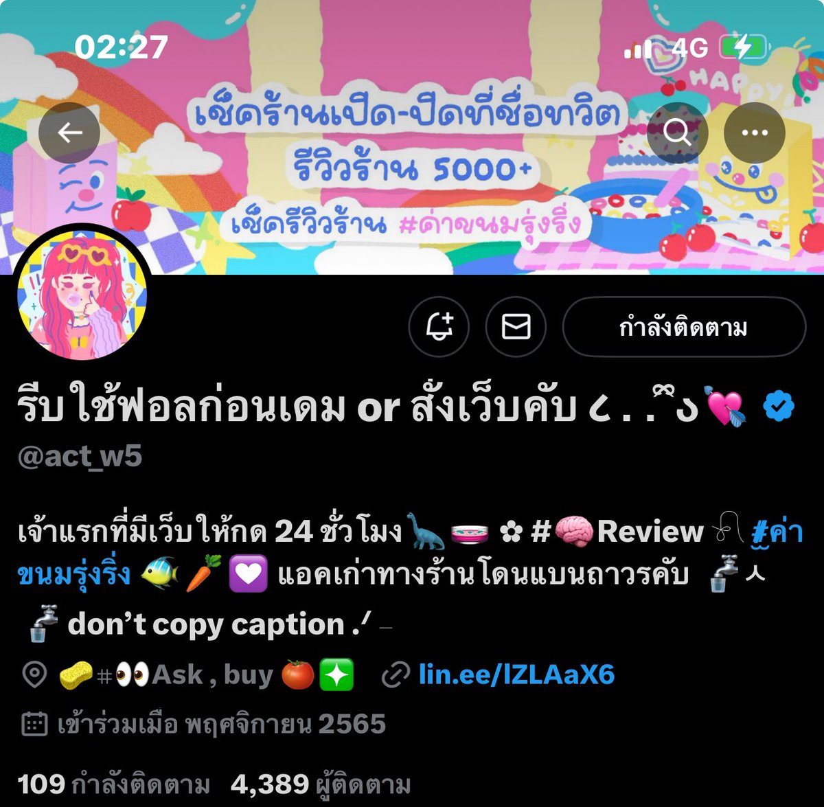 afs8OUbvaY2FfSL's tweet photo. สายซีรีส์ทางนี้เลยงับ
แอดมินตอบไวมาก ราคากันเองสุดๆ
#ค่าขนมรุ่งริ่ง https://t.co/IdKzPaHuFt