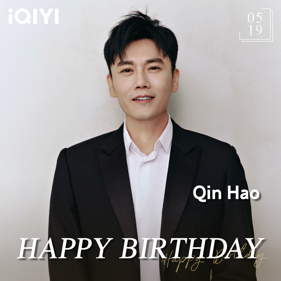 Happy Birthday to Qin Hao!🎂🥳🤩 #秦昊 #QinHao #哈尔滨一九四四 #IntheNameoftheBrother #三大队 #TheLonelyWarrior #亲爱的小孩 #LeftRight #iQIYI #生日快乐 #HappyBirthday #cdrama