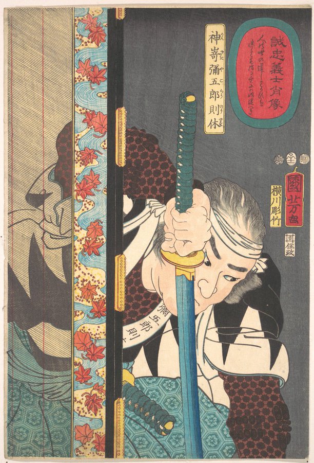 Portrait of Kansaki Yagoro Noriyasu, by Utagawa Kuniyoshi, 1852