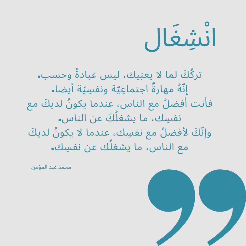 mohamed abdelmoumen (@abdelmoumenedz) on Twitter photo 