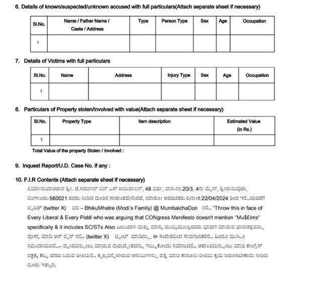 The Karnataka Police has arrested Bhiku Mhatre aka Vinit Naik from Goa for spreading lies against Congress Party’s manifesto which may create disharmony in the society. #LokSabhaElections2024