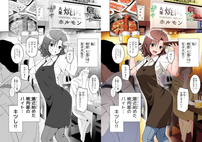 『パパ活はじめました総集編』6月1日発売予定!!

全ページが完全フルカラー化!
あんなシーンやこんなシーンが鮮やかに蘇る!
より生々しく肉感マシマシのHシーンをたっぷりご堪能ください♡

今すぐお気に入り登録☆👇
https://t.co/QtJcqRpDdB

単話版試し読みはこちら👇
https://t.co/pT3xnDH5YQ 