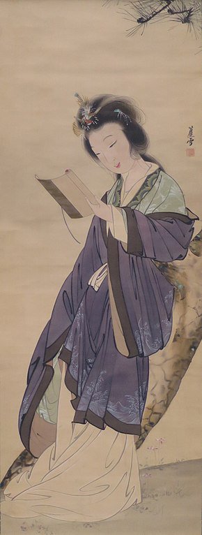 Wu-Chinese Beauty, by Nagasawa Rosetsu, 18th century