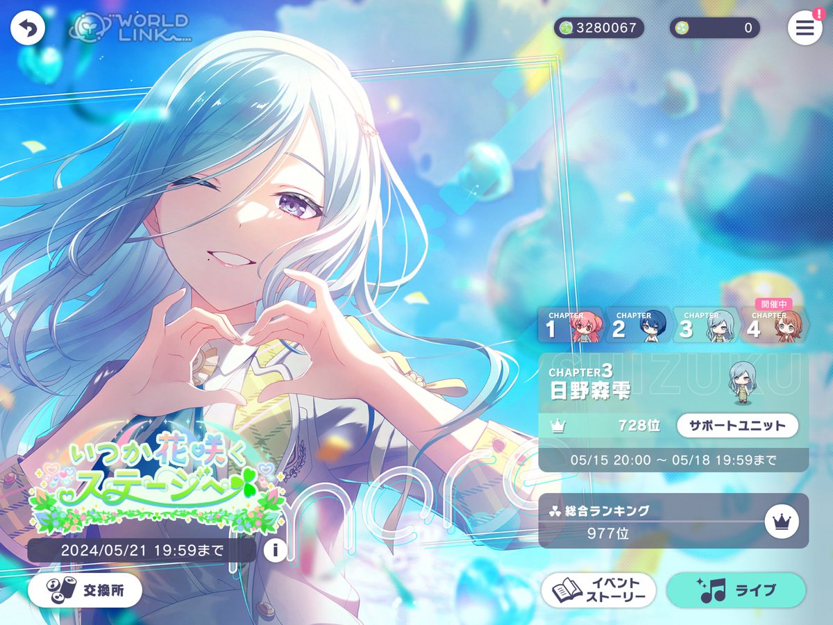 enaniigo's tweet image. A little late but matching t1k’s for my faves get 🥹🩷🩵 Thank you Bells and May for parking and rooming with me in both, and see you again in a year for the t100 runback 🫡