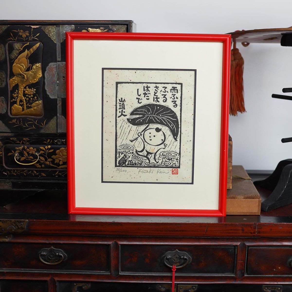 Estampe de Kan Kozaki représentant un garçon sous la pluie avec un poème de Santoka « 雨ふるさとは はだし » (Marcher pieds nus dans sa ville natale pluvieuse)
XIXème s.
Signée et numérotée 32/200.

kogeiya.com/objet-art-japo…

#art #japan #japaneseart #artjaponais #japon